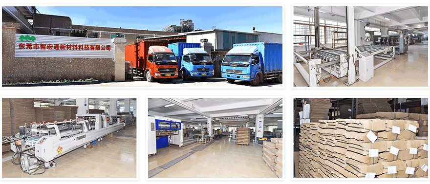 東莞市智宏通新材料科技有限公司 東莞市智宏通新材料科技有限公司