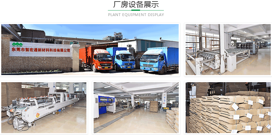 紙箱包裝廠 紙箱包裝廠