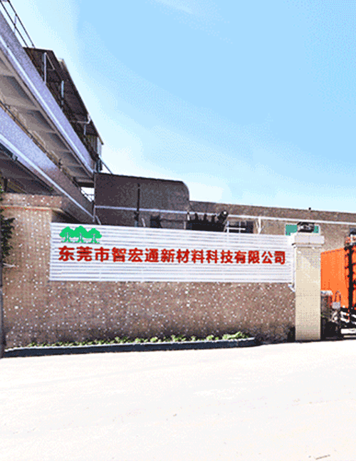 廠房外景 廠房外景